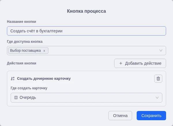 Область доступности кнопки