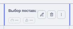 Удаление колонки с доски