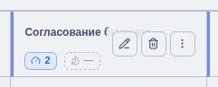 Редактирование колонки
