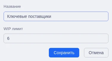 Параметры дорожки
