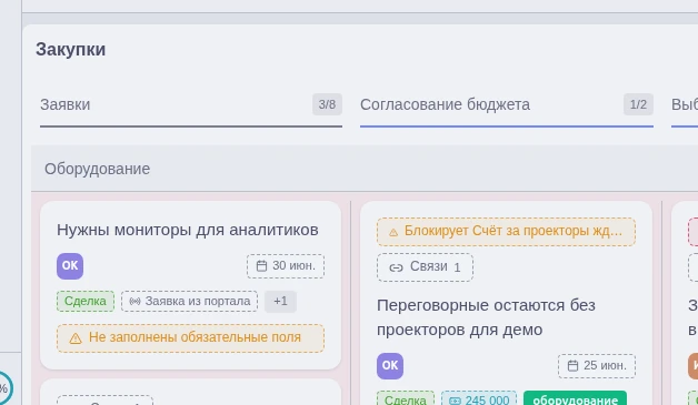 Обращение на доске