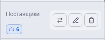 Перенос дорожки в другую доску