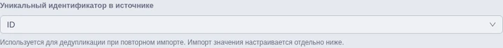 Выбор уникального идентификатора карточки
