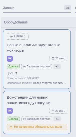 Выделение нескольких карточек