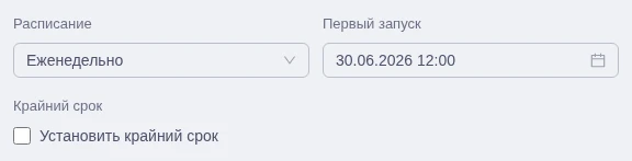 Расписание регулярной карточки