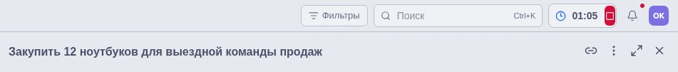 Канбан с открытой карточкой и индикатором активного таймера в верхней панели